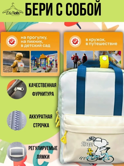 Детский рюкзак в садик,для мальчиков и девочек, на 2x7 лет