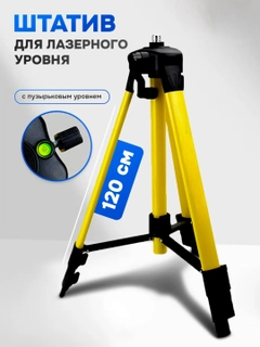 Желтый