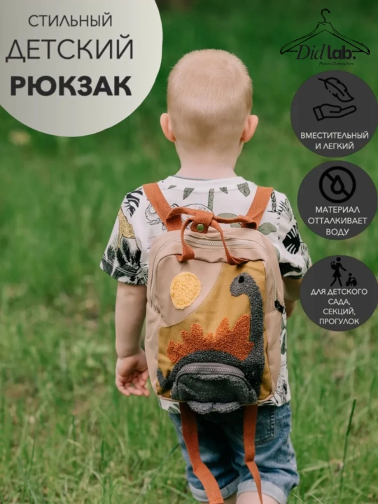 Детский рюкзак в садик,для мальчиков и девочек, на 2x7 лет
