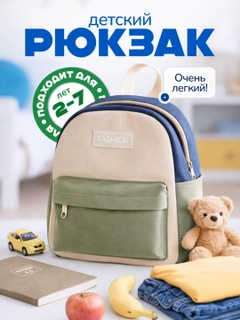Ледяной