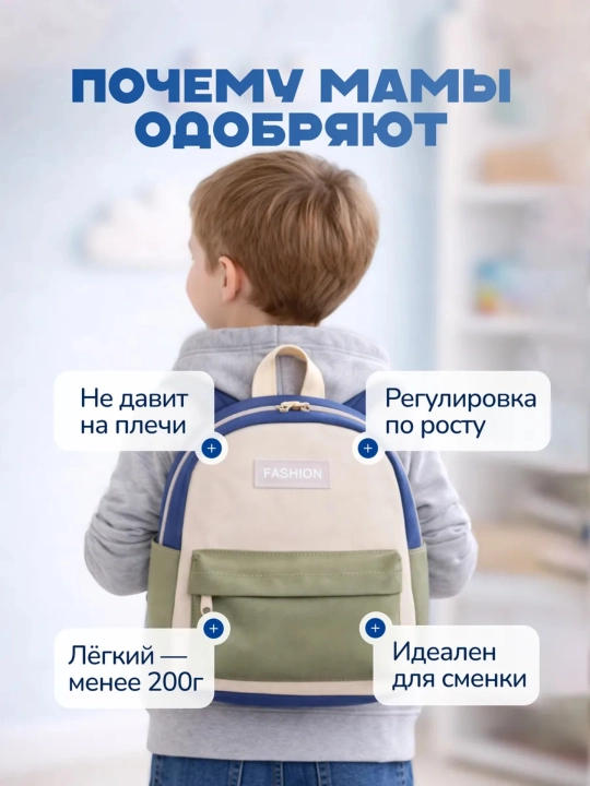 Детский рюкзак в садик,для мальчиков и девочек, на 2x7 лет