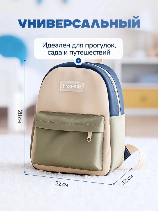 Детский рюкзак в садик,для мальчиков и девочек, на 2x7 лет