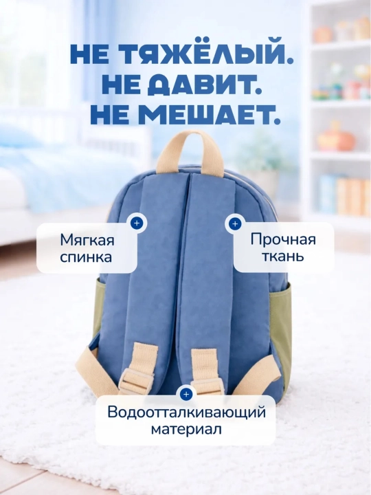 Детский рюкзак в садик,для мальчиков и девочек, на 2x7 лет
