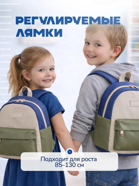 Детский рюкзак в садик,для мальчиков и девочек, на 2x7 лет