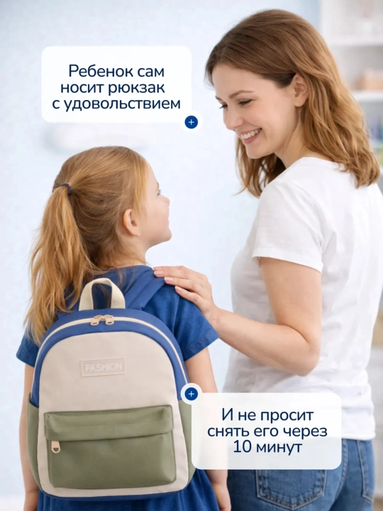 Детский рюкзак в садик,для мальчиков и девочек, на 2x7 лет