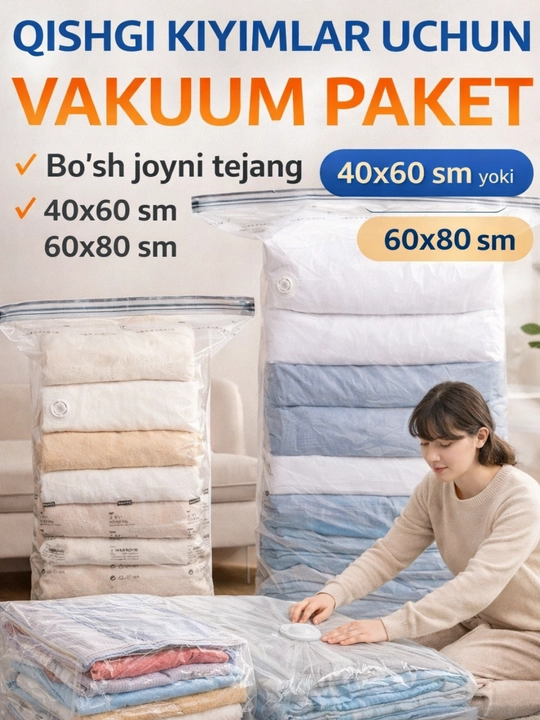 Вакуумные пакеты для одежды 40×60 / 60×80 - 