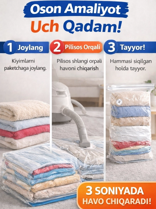 Вакуумные пакеты для одежды 40×60 / 60×80