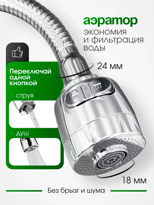 BOOU Смеситель для кухни, латунный кран, гибкий шланг, смеситель для мойки, AL-NUR