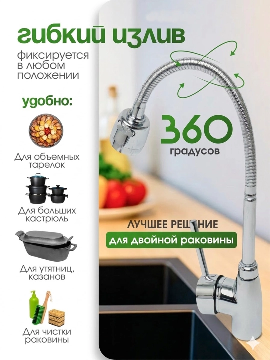 BOOU Смеситель для кухни, латунный кран, гибкий шланг, смеситель для мойки, AL-NUR