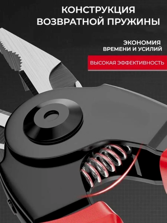 Многофункциональные пассатижи, 5 в 1, со сменными головками