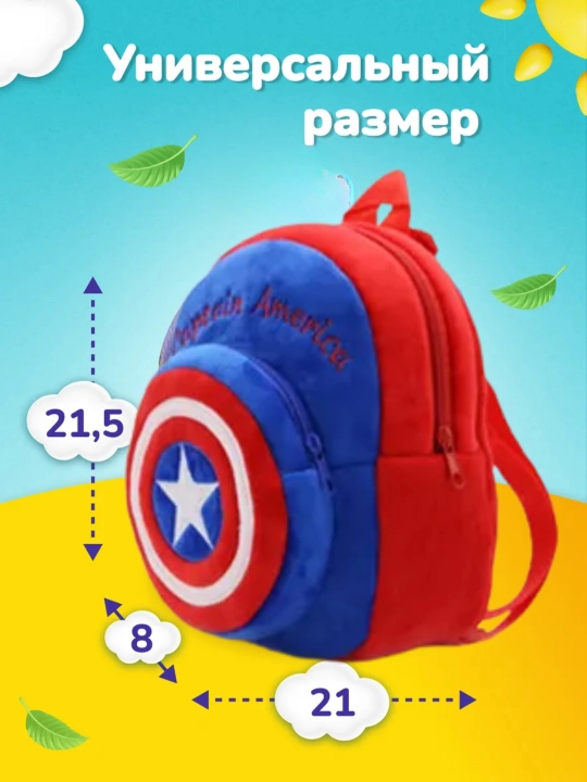 Детский рюкзак в садик,для мальчиков и девочек, на 2x7 лет