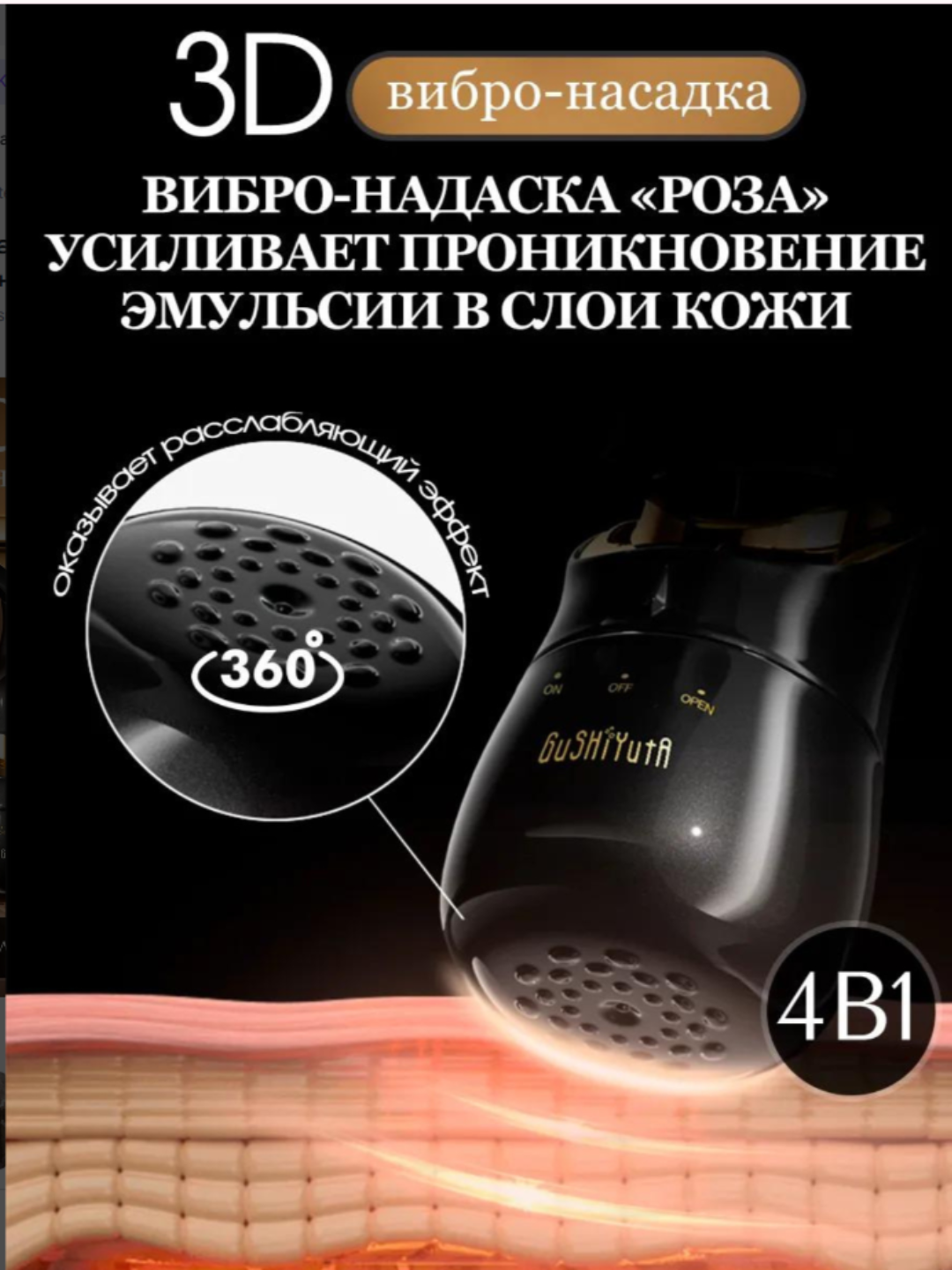 Mikrotok effektiga ega vibratsiyali yuz massaji, 3 tasi 1 da, qo'shimcha + 1 ta batareya