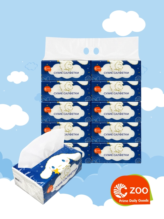 Nam salfetkalar Wettable Water Paper - 
