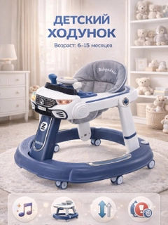 Синий
