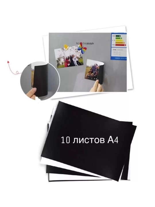 A4 (210×297 mm) magnitli foto qog'ozi - sizning biznesingiz uchun mukammal tanlov