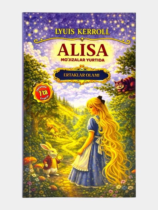 Alisa mo‘jizalar yurtida Lyuis Kerroll - 