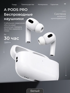 Багровый