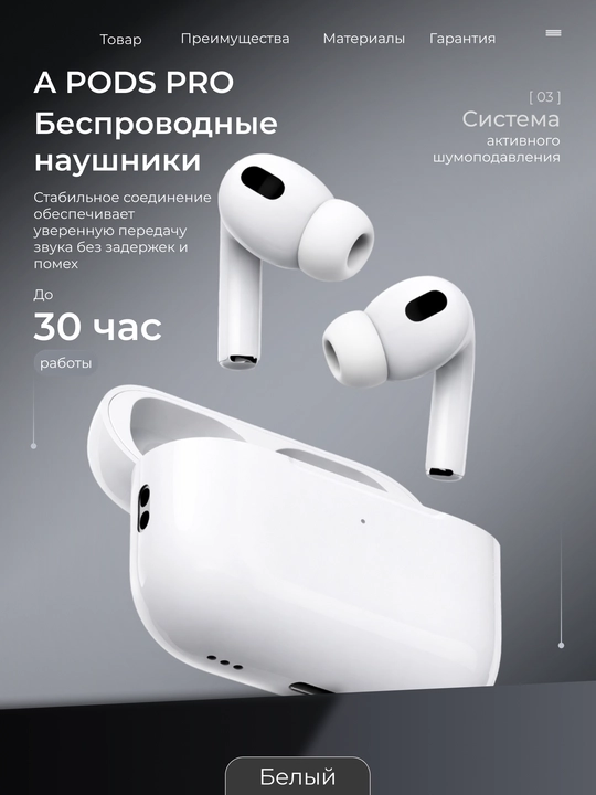 Беспроводные наушники с мощными басами и чистым звуком (M10, M19 и другие) - 