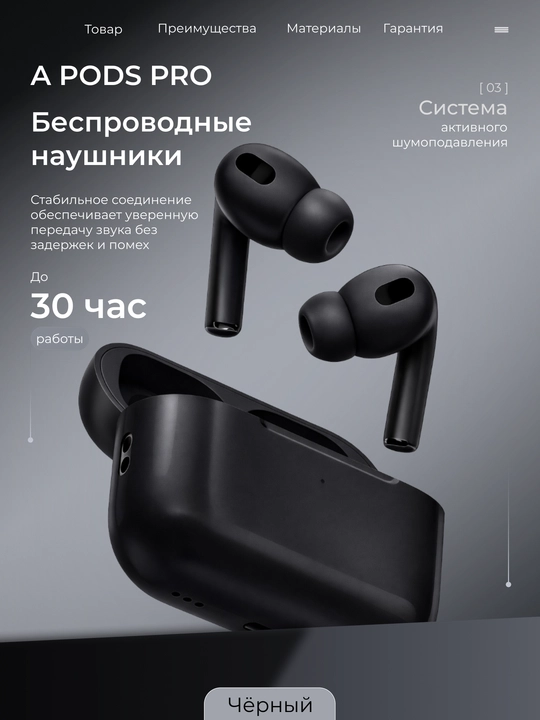 Беспроводные наушники с мощными басами и чистым звуком (M10, M19 и другие) - 