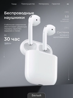 Белый
