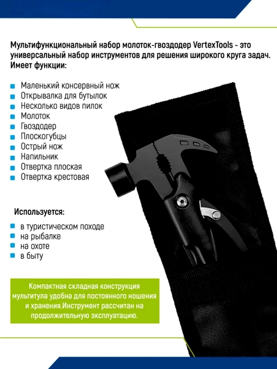 Многофункциональный мультитул с топором и аксессуарами, подарок мужчине для дома и туризма