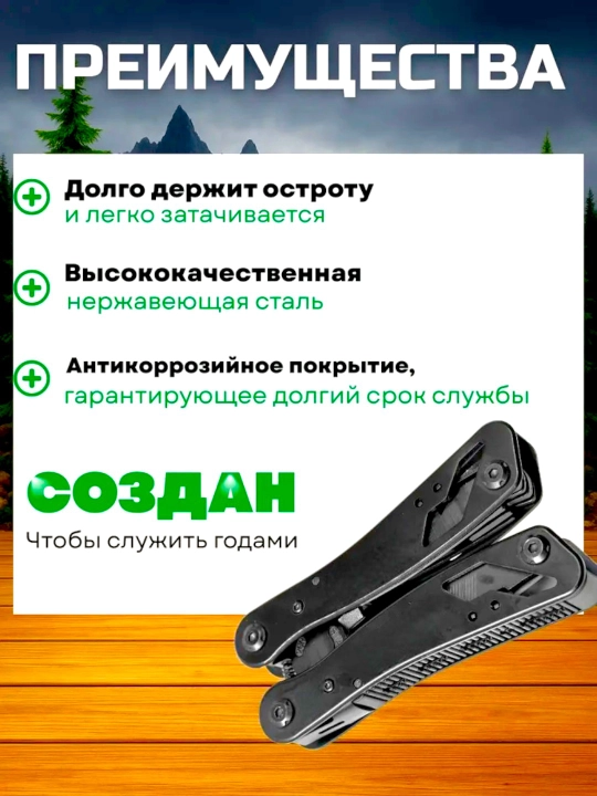 Многофункциональный мультитул с топором и аксессуарами, подарок мужчине для дома и туризма