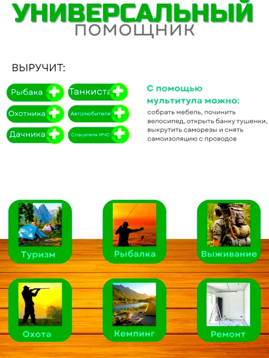 Многофункциональный мультитул с топором и аксессуарами, подарок мужчине для дома и туризма