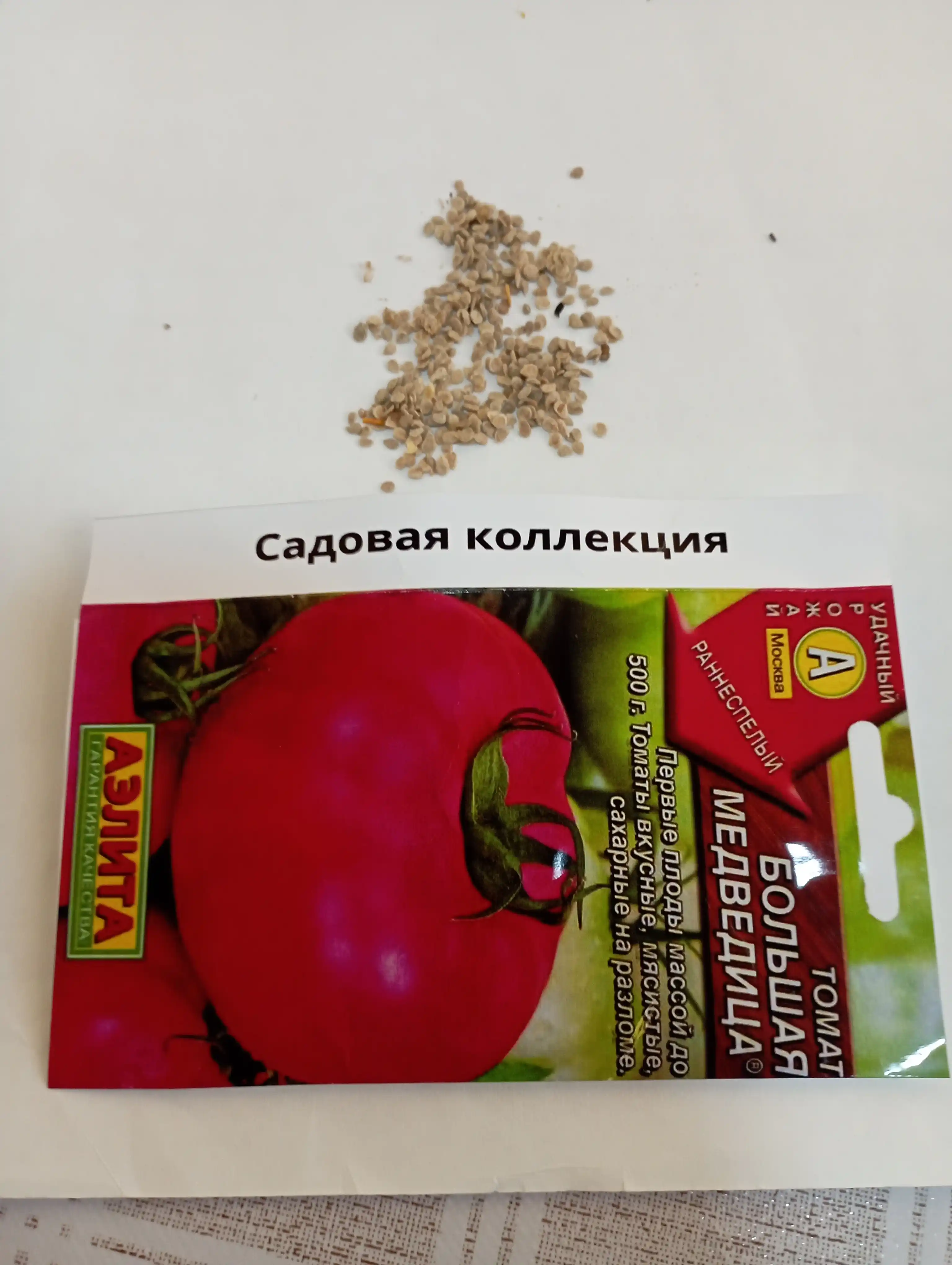 Семена овощей, помидоры