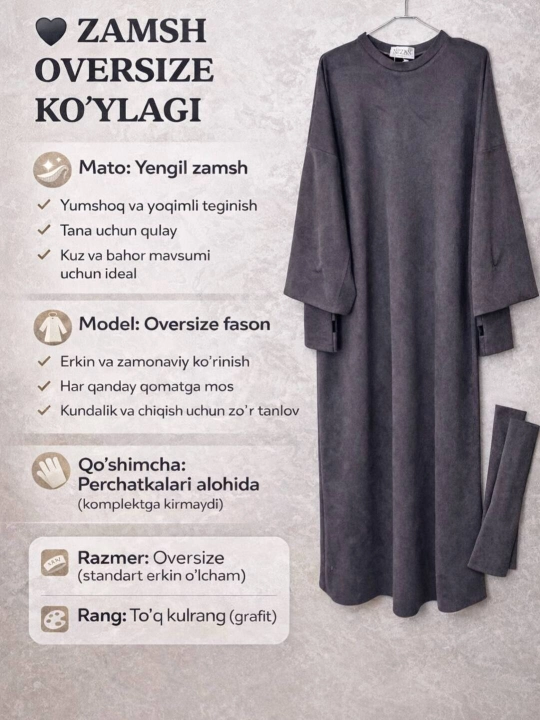 Женское длинное платье Nezan стиль oversize, модное и комфортное