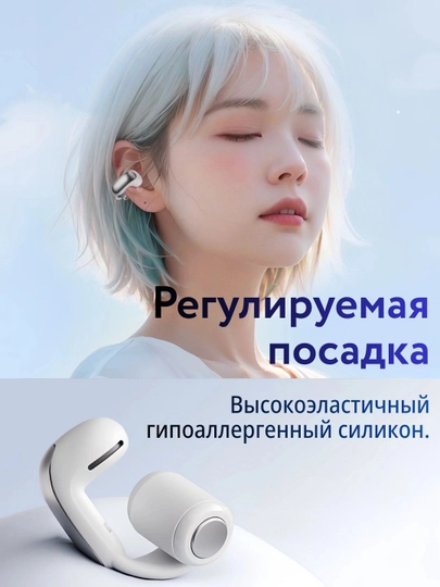 Bluetooth-наушники Bose Ultra Open ANC, 48ч, IPX5