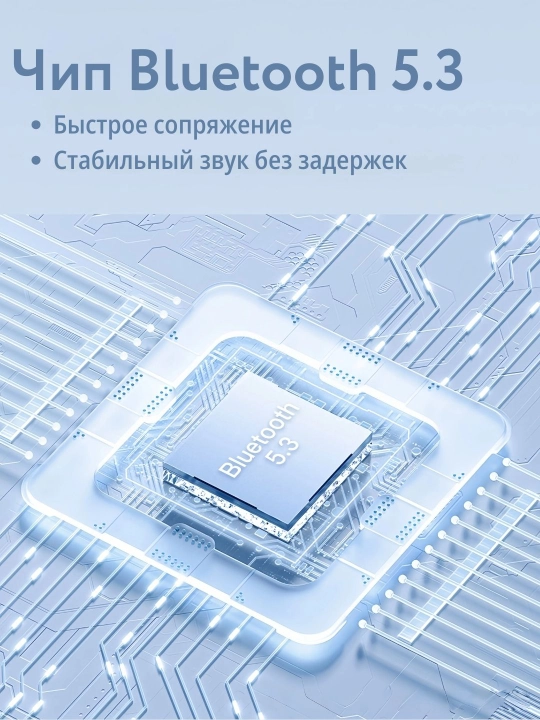 Bluetooth-наушники Bose Ultra Open ANC, 48ч, IPX5