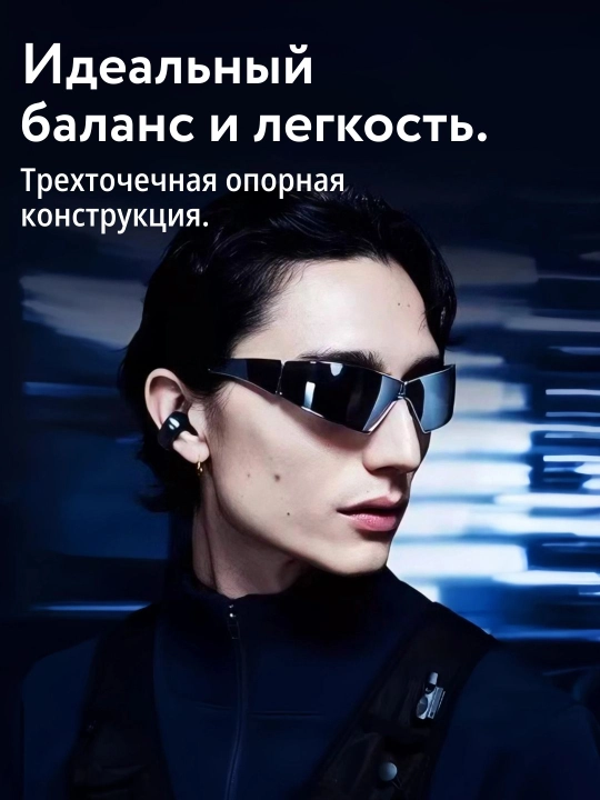 Bluetooth-наушники Bose Ultra Open ANC, 48ч, IPX5