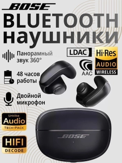 Черный