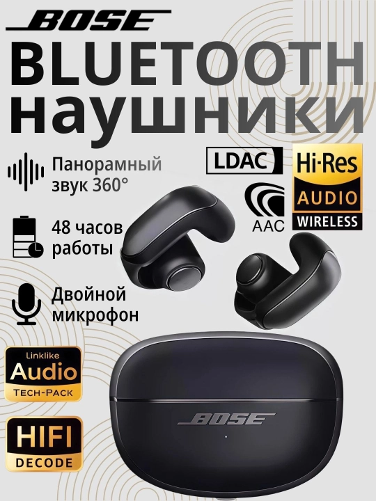 Bose Ultra Bluetooth quloqchinlari ANC, 48s, IPX5 - 