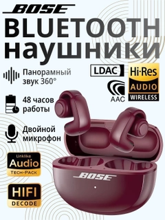 Бордовый