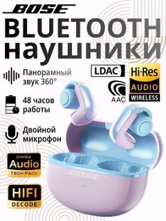Лавандовый