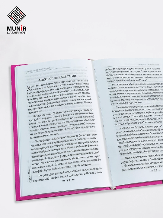 Psixologiya va shaxsiy rivojlanish: Adem Gunesh, Deyl Karnegi, Jon Grey va Luiza Xey asari