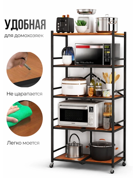 Стеллаж металлический на колесиках, складной, для хранения на кухне, балконе, этажерка 