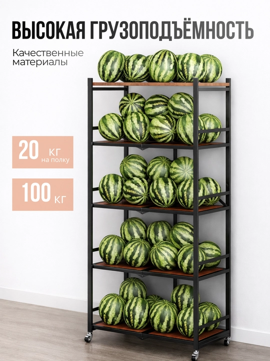Стеллаж металлический на колесиках, складной, для хранения на кухне, балконе, этажерка 