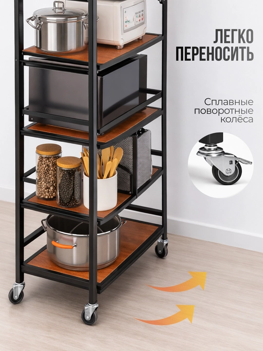 Стеллаж металлический на колесиках, складной, для хранения на кухне, балконе, этажерка 
