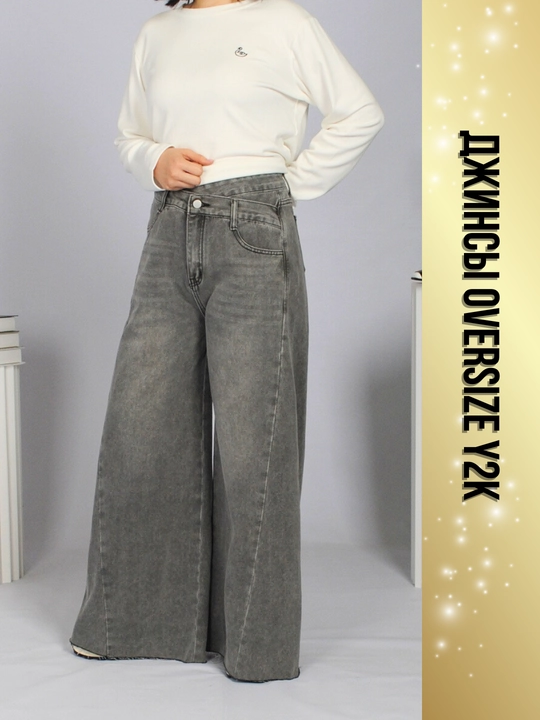 Ayollar baggy jinsi, Y2K, keng jinsi, klassik, koreys uslubi, baland bel