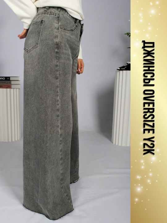 Ayollar baggy jinsi, Y2K, keng jinsi, klassik, koreys uslubi, baland bel