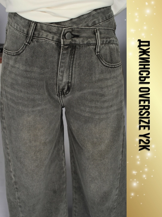 Ayollar baggy jinsi, Y2K, keng jinsi, klassik, koreys uslubi, baland bel