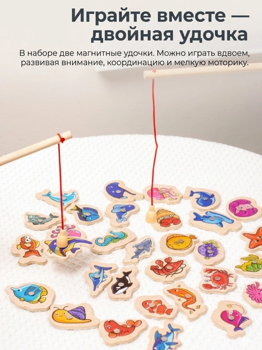 Деревянные развивающие игрушки - Монтессори, Сортер, Рыбалка, Лабиринт, для детей