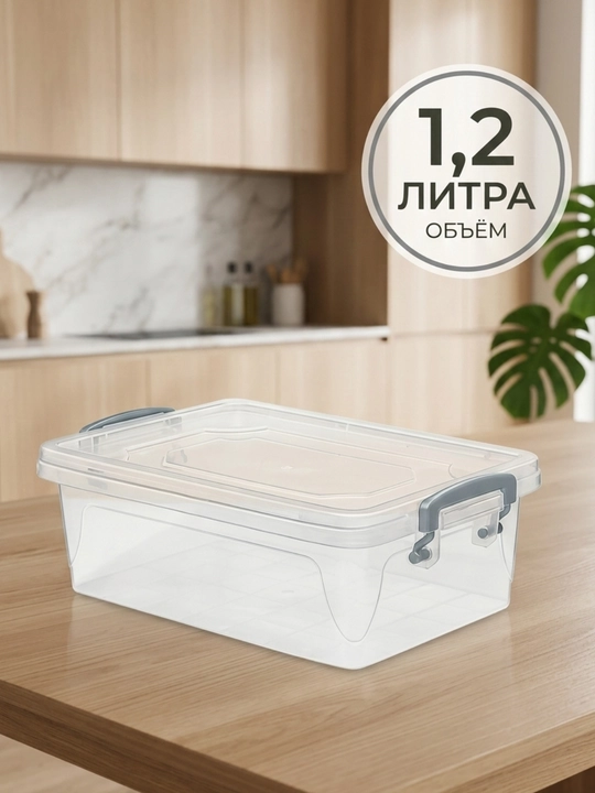 1,2 litrli plastik konteyner oziq-ovqatni saqlash uchun qulay va mustahkam idish