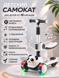 Черный
