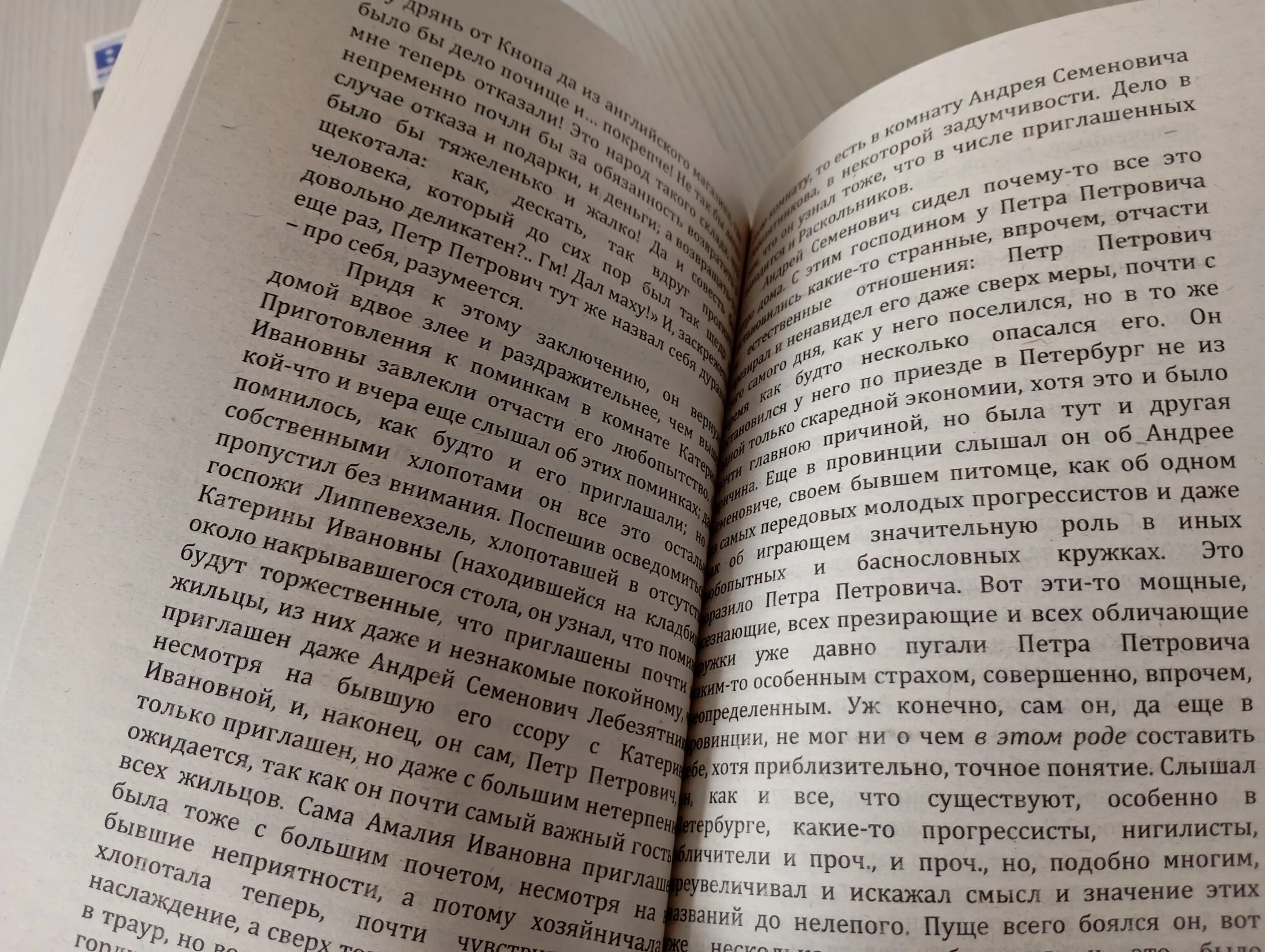 Prestupleniye i nakazaniye Dostoyevskiy Fedor Mikhaylovich 