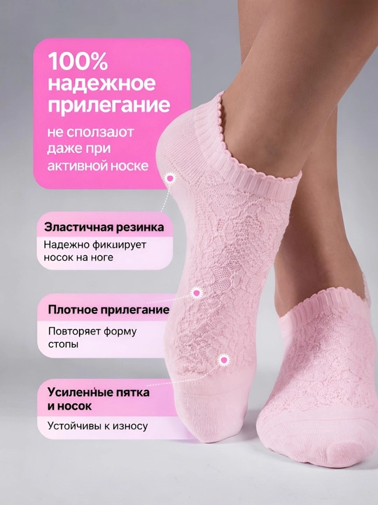 Ayollar paypog‘i, kalta paypoq
