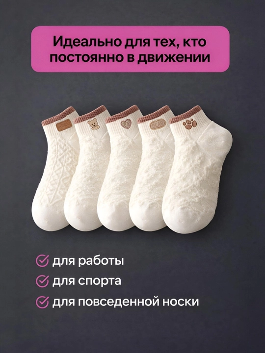 Ayollar paypog‘i, kalta paypoq