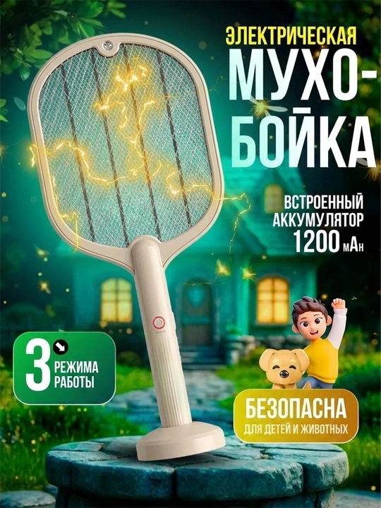 USB orqali zaryadlanadigan 2-v-1 elektr chivin o‘ldirgich raketkasi - 